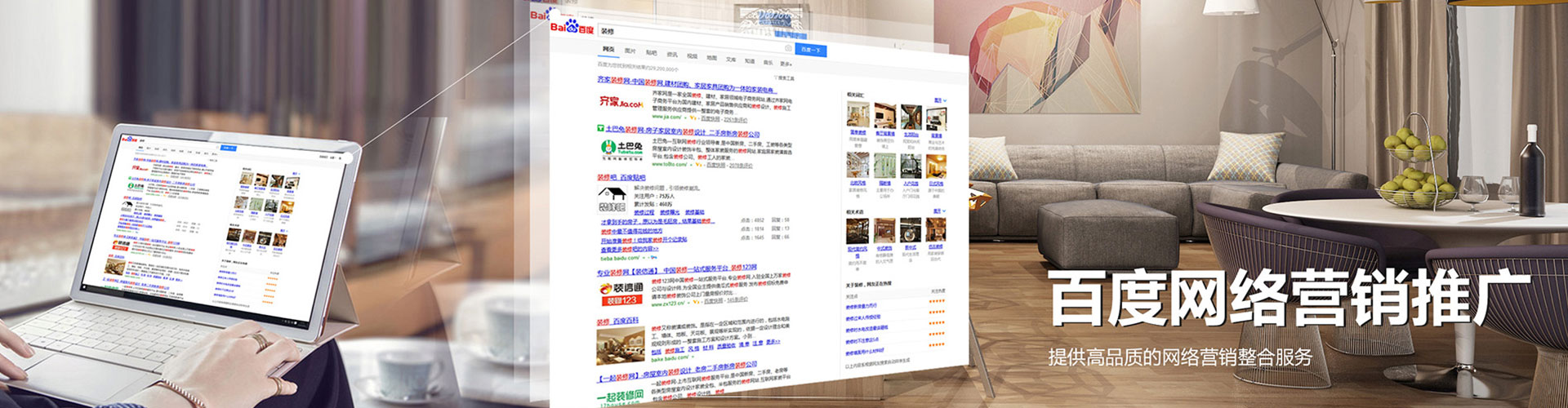 陆丰谷歌sem