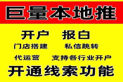解析网站sem托管的三大核心策略
